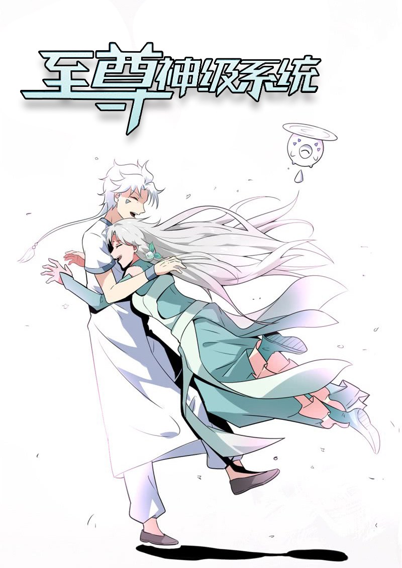 Supreme Godly System chapter 159